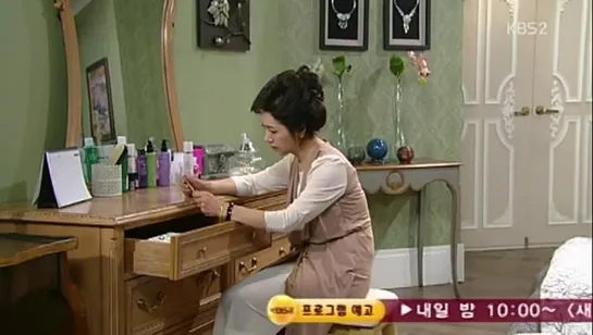 MY DAUGHTER SEO YOUNG cap 42