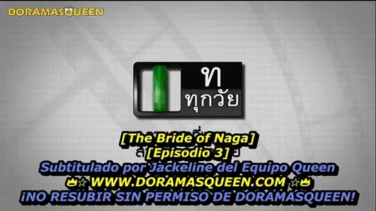 THE BRIDE OF NAGA cap 3