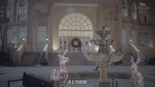 D.O, Chen, Baekhyun (EXO) - Miracles in December (рус. саб.)