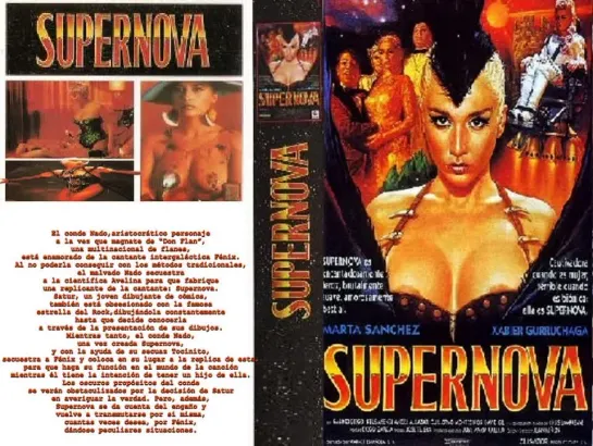 SUPERNOVA - 1993