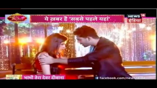 BTDD IPKKND - Advay Saves Chandni From PP