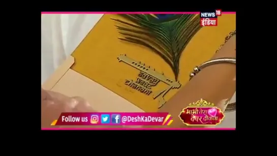 Advay-Chandani ka wedding card!