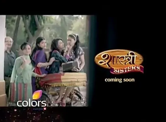 Shashtri Sisters- Coming Soon!