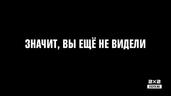 Страшная воля богов [28 ноября в 00:10 ]