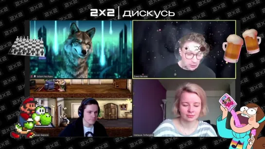 «ДИСКУСЬ» 2Х2: ОБСУЖДАЕМ НОВОСТИ ИЗ МИРА ИГР И БУДУЩЕГО