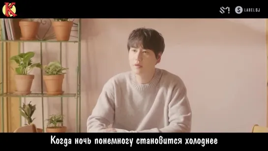 KYUHYUN (SUPER JUNIOR) - Love Story (рус. саб)