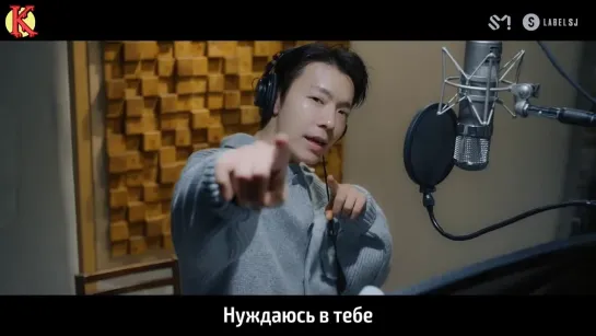 Super Junior-D&E - Need U Special Video ‘COUNTDOWN TO ZERO Epilogue (рус. саб)