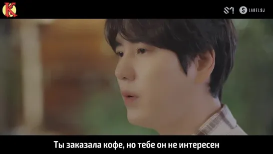 KYUHYUN (SUPER JUNIOR) - Coffee (рус. саб)