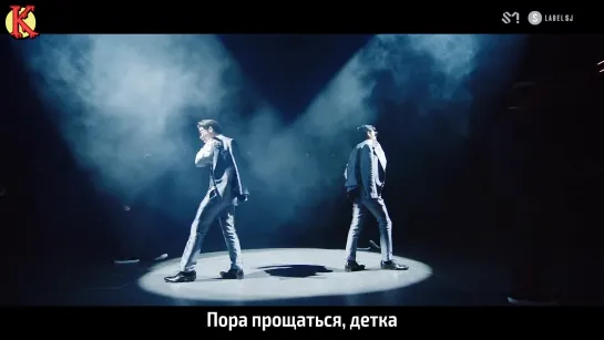 SUPER JUNIOR-D&E - No Love (рус. саб)