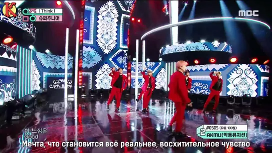 SUPER JUNIOR  - I Think I , Show Music core (рус. саб)