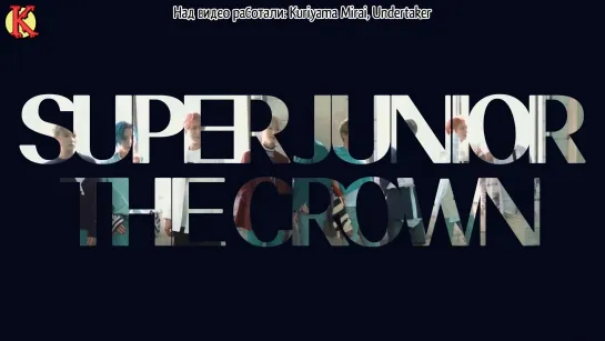 SUPER JUNIOR - The Crown Lyric Video (рус. саб)