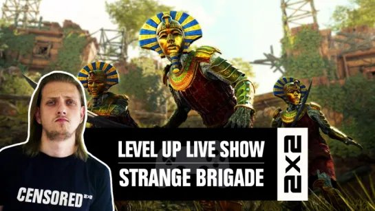 LEVEL UP LIVE SHOW - Strange Brigade: пазлы, мумии, БРИГАДА!