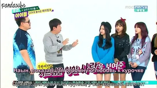 [RUS] [141203] Weekly Idol with A Pink