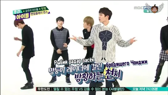 141008 Weekly Idol with Teen Top [rus sub]