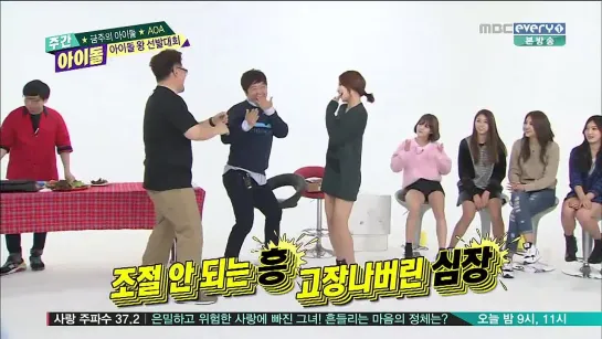 Weekly Idol - AOA  (19.11.2014)  [рус. саб]