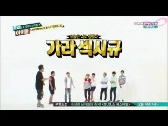 Weekly Idol - Infinite  (25.06.2014) [рус. саб]