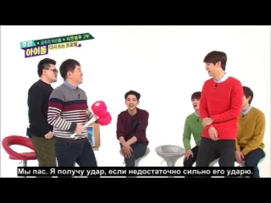 Weekly Idol - CNBLUE - часть 2.1  [рус. саб]