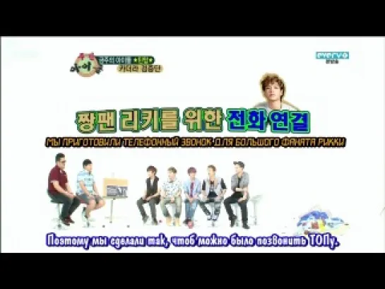 [27.06.12] Weekly Idol - Teen Top  [рус. саб]