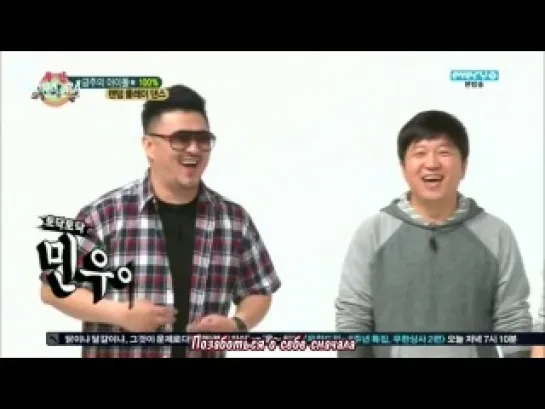 [12.06.13]  Weekly Idol - 100% [рус. саб]