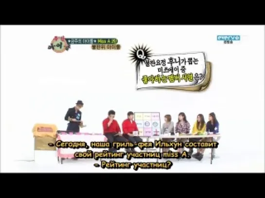 Weekly Idol - miss A  - 2.2