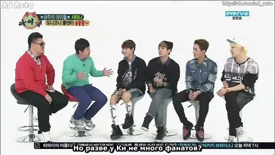 130403 Weekly Idol  - SHINee  (эп. 1)