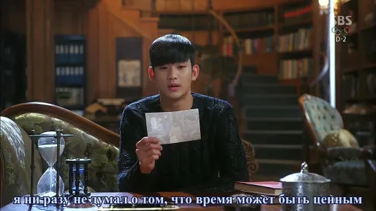 Человек со звезды / Man From the Stars 14 из 20 [720] (рус.суб)