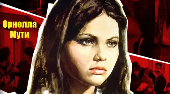 ➡ "Самая красивая жена" (1970) HD 720