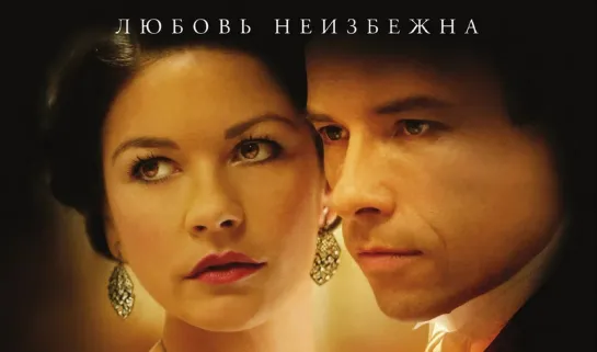 ➡ "Смертельный номер" (2007) HD 720 Перевод: Дубляж.