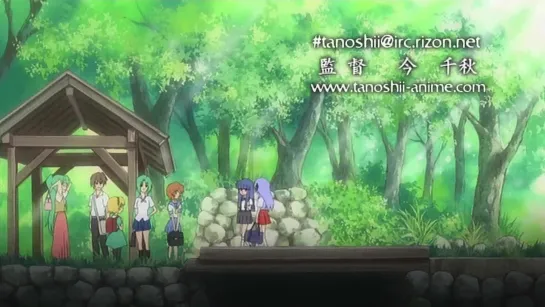 Higurashi No Naku Koro Ni Kai 16