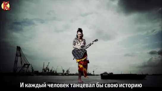 MIYAVI - Horizon (рус. саб)