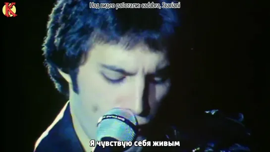 Queen - Dont Stop Me Now (рус. саб)