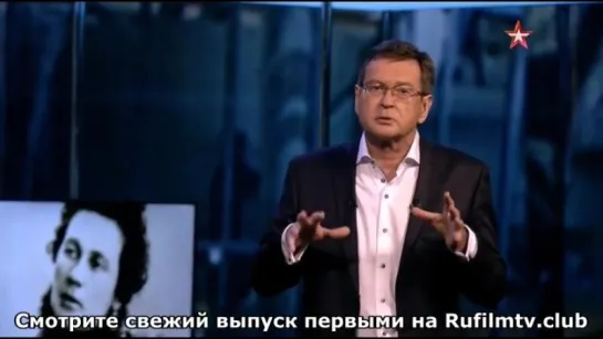 Загадки века Савва Морозов таинственная смерть 8 10 2018 смотреть онлайн