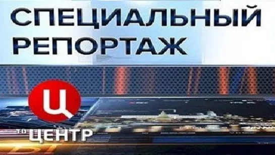 Специальный репортаж Корея наследники раскола 2 07 2018 смотреть онлайн