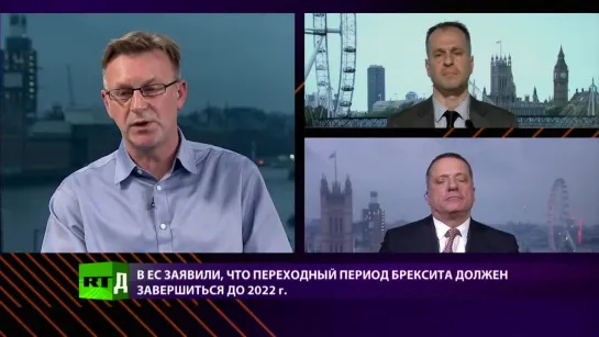 CrossTalk. Брексит — под угрозой срыва