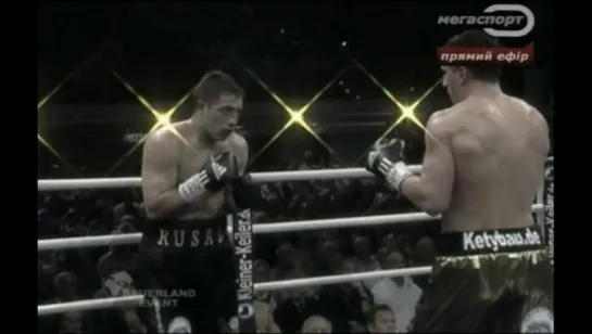 2009-05-09 Marco Huck vs Vitaliy Rusal (EBU Cruiserweight Title)