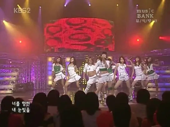 [PERF] SNSD - Into The New World (Music Bank/2007.08.12)