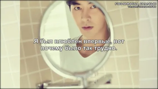 Junjin - Love in first time (рус.суб.)