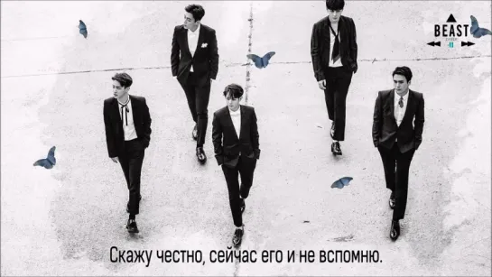 BEAST - When I [рус.саб]