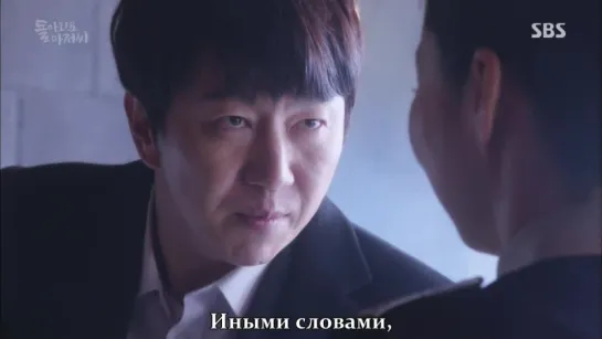 [BELOVED ONNIES] Привет с того света / Please Come Back, Mister 1/16