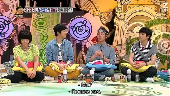 Talk Show Hello - [ЧАСТЬ 1] - Roy Kim, Narsha, Feeldog (Big Star), Yoon Gun   (рус. саб.)