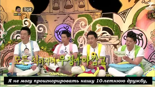 Talk Show Hello -  Lee Honggi (FT Island), Baek Jinhee, Lim Wonhui, Sim Yiyoung  (рус. саб.)