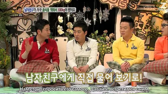 Talk Show Hello - Kim Woo Bin, Lee Soo Hyuk, Hyun Woo   [ЧАСТЬ 1] (рус. саб.)