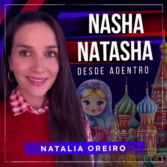 Nasha Natasha desde adentro (русские субтитры)