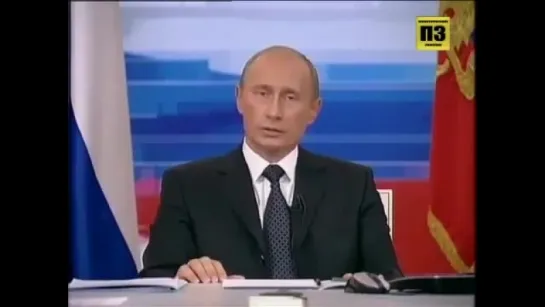 Путин в 2005: Пока я президент, пенсионный возраст не увеличится