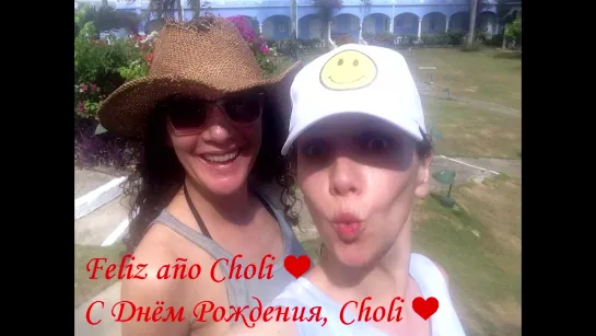 С Днём Рождения, Choli ❤️