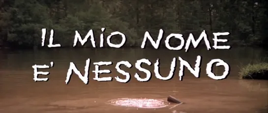 Моё имя Никто / Il mio nome e Nessuno 1973