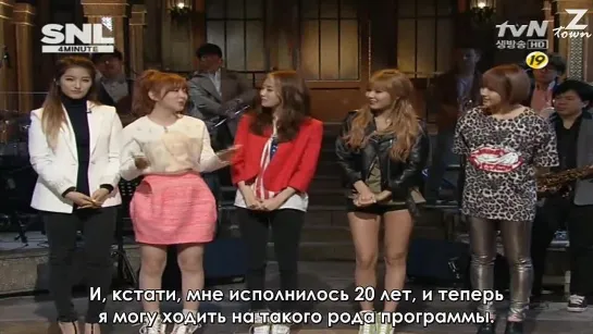 SNL Korea / Saturday Night Life - 4Minute [рус. саб]