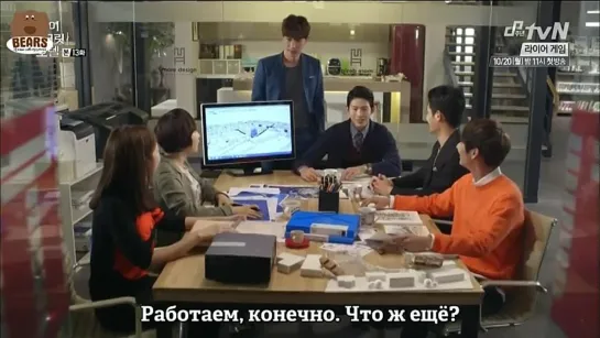 [FSG Bears] Отель с секретом / My Secret Hotel (13/16) перезалито