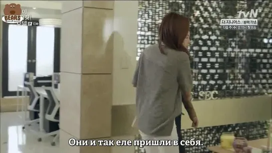 [FSG Bears] Отель с секретом / My Secret Hotel (10/16)