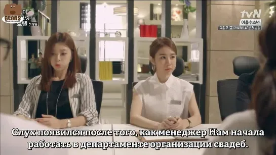 [FSG Bears] Отель с секретом / My Secret Hotel (1/16)